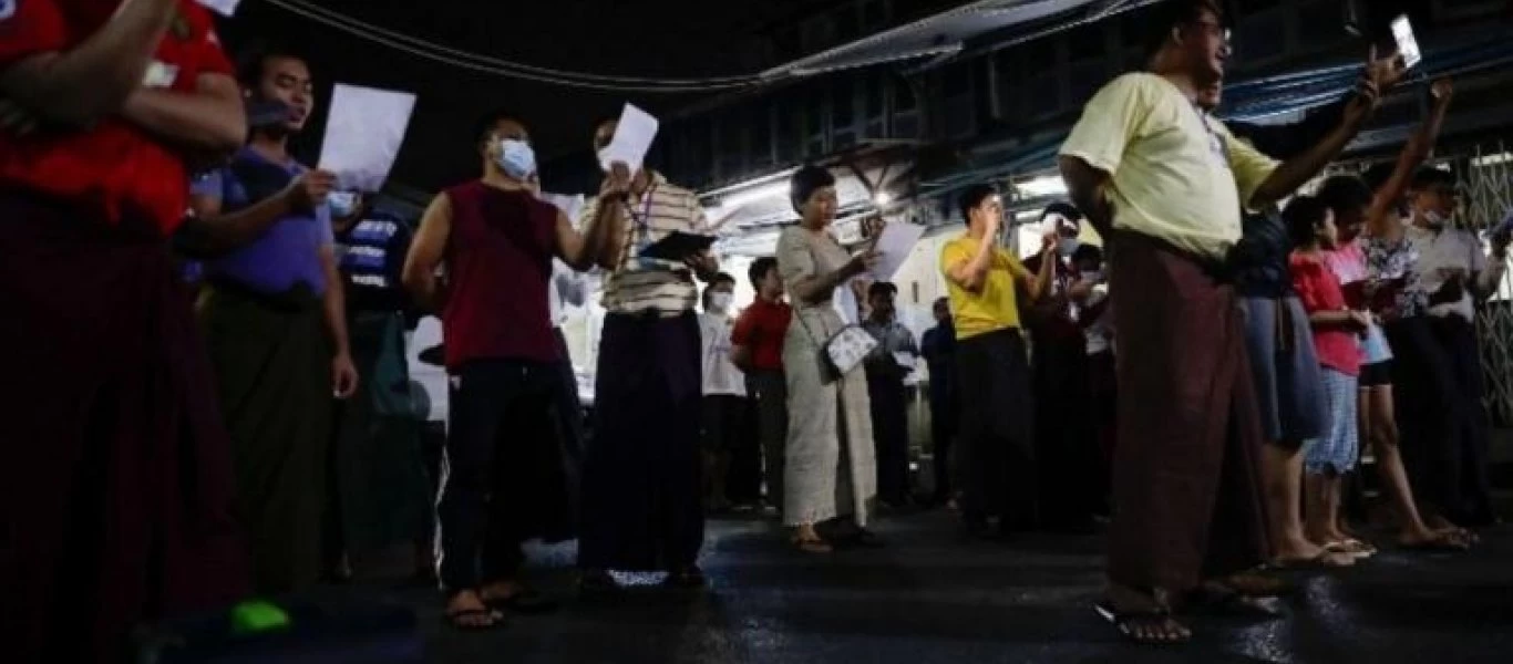«Κάτω η στρατιωτική δικτατορία, ζήτω η δημοκρατία»: Διαδηλώσεις με κόκκινες σημαίες στη Μιανμάρ